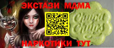 бутират Берёзовский
