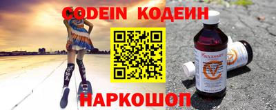 а пвп мука Беслан
