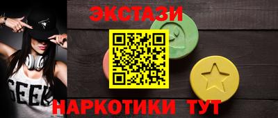 бутират Берёзовский