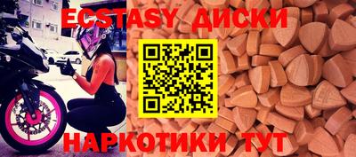 спиды Берёзовский