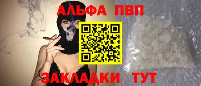 спиды Берёзовский