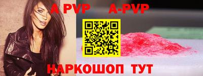 спиды Берёзовский