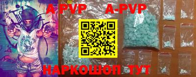 бутират Берёзовский