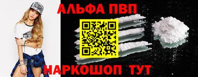 а пвп мука Беслан