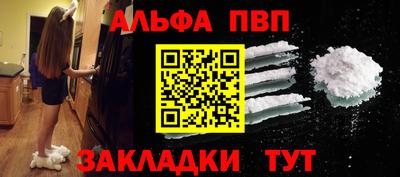 бутик Беслан