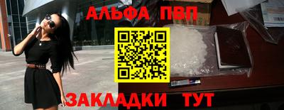 наркотики Бийск