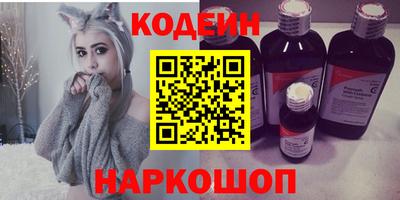 бутик Беслан