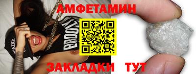 прущие крисы Бийск