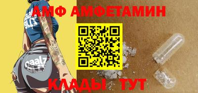 спиды Берёзовский