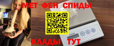 прущие крисы Бийск