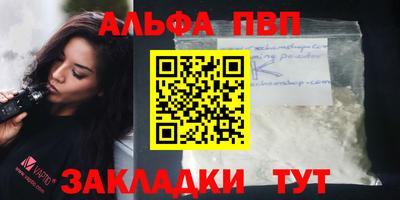 бутик Беслан