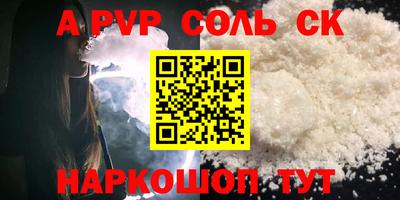 спиды Берёзовский