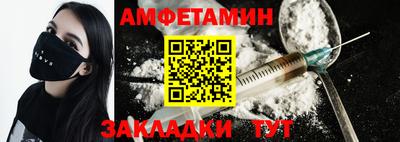 прущие крисы Бийск