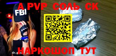 бутик Беслан