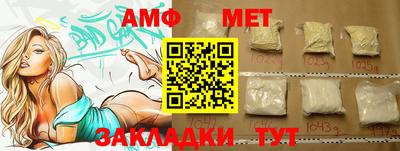 наркотики Бийск