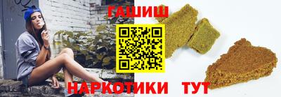 прущие крисы Бийск