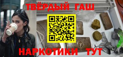 наркотики Бийск