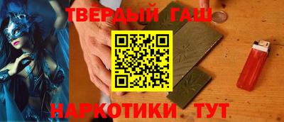 наркотики Бийск