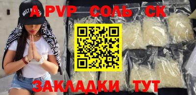 наркотики Бийск