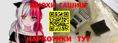 бутик Беслан
