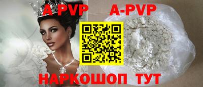 прущие крисы Бийск