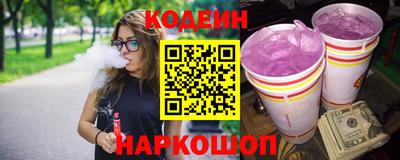 прущие крисы Бийск
