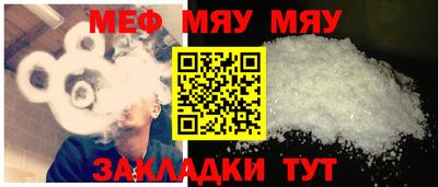 бутик Беслан