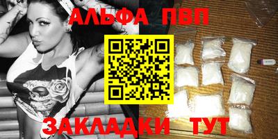 бутик Беслан