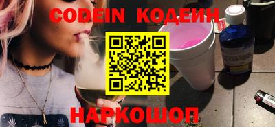 наркотики Бийск