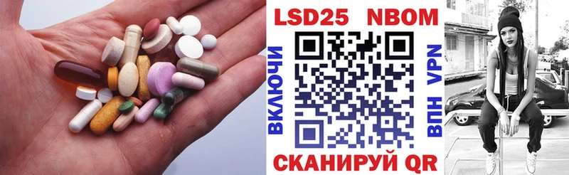 ЛСД экстази ecstasy  площадка наркотические препараты  Беслан 