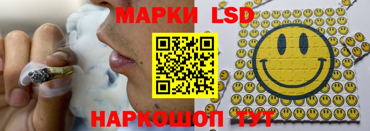 Лсд 25 экстази кислота  Вход с VPN  Беслан 