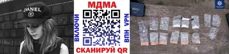 MDMA crystal  где можно купить   Беслан 