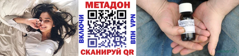 МЕТАДОН белоснежный Беслан
