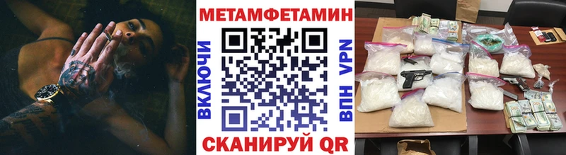 где найти   Беслан  Первитин винт 