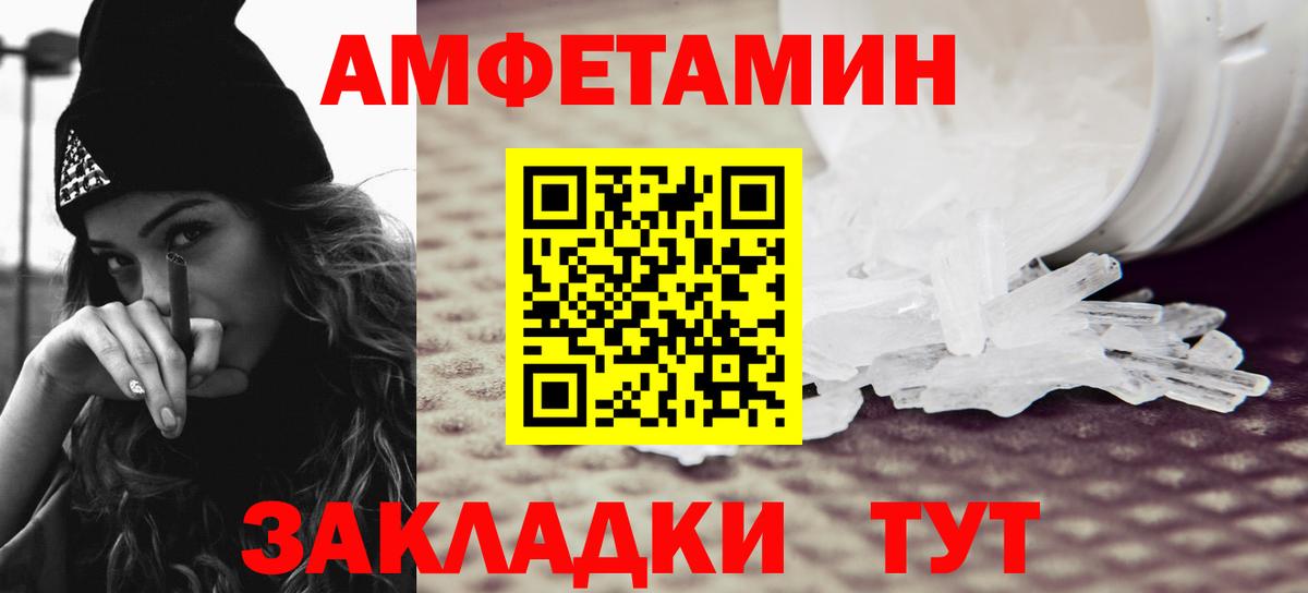 Первитин витя Беслан