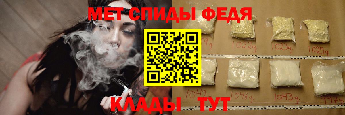 Метамфетамин Methamphetamine  Вход с VPN  Беслан 