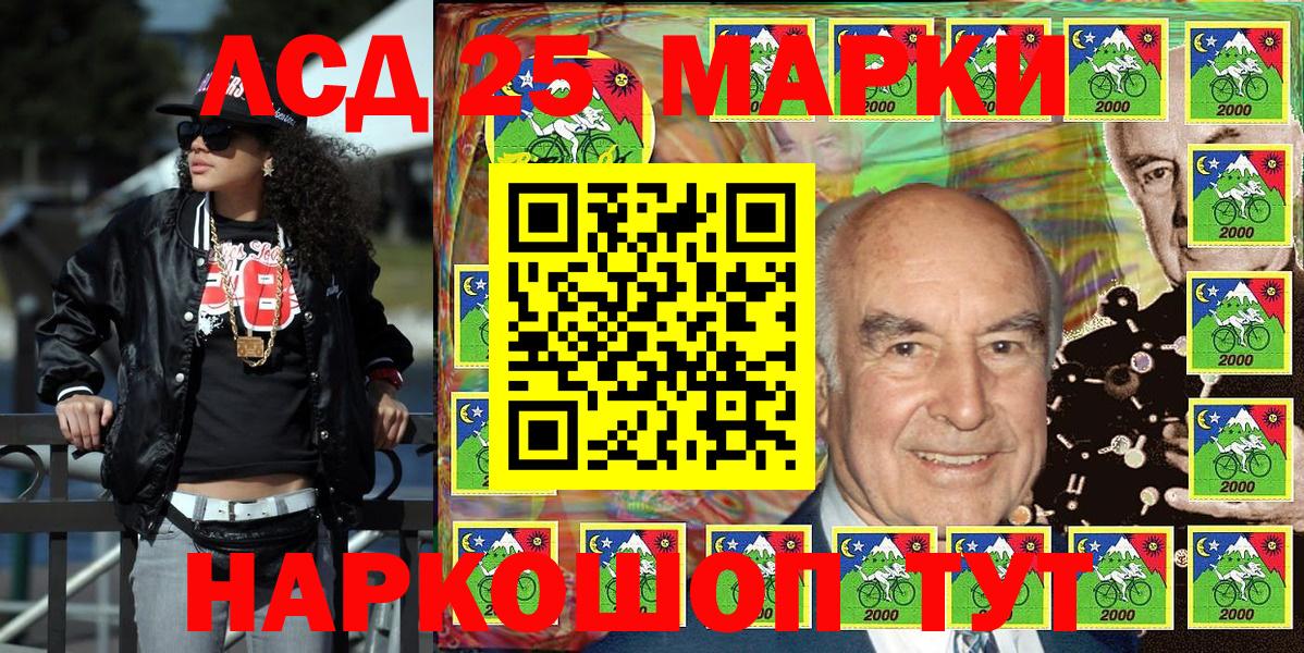 Беслан  Наркотические марки  Вход с VPN  Марки NBOMe 1500мкг  Марки NBOMe 1500мкг 