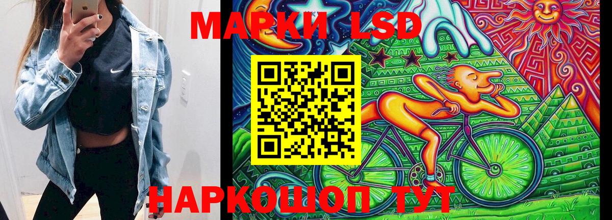 Марки NBOMe 1,5мг  Вход с VPN  Беслан 