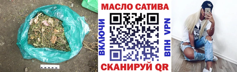 ОМГ ОМГ онион  где купить   Беслан  ТГК вейп 