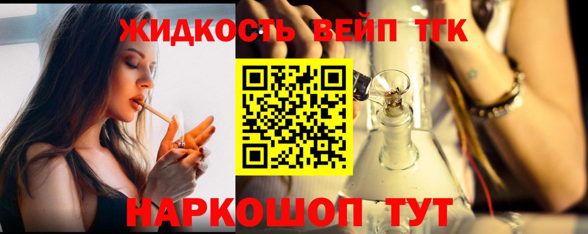 Дистиллят ТГК Wax Беслан