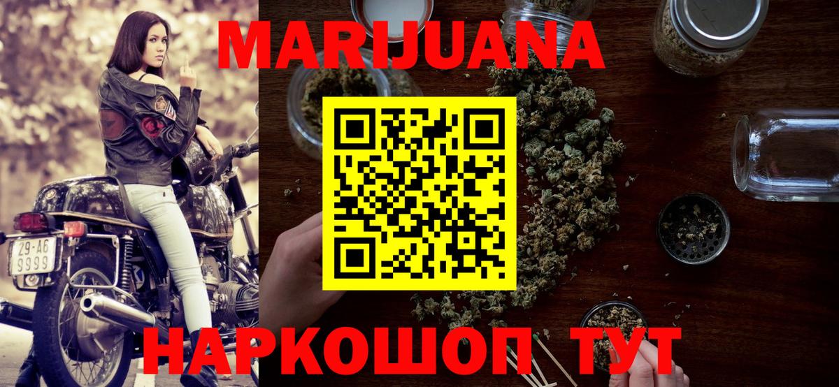 Бошки Шишки  ЭКСТАЗИ  LSD-25  Беслан  ГАШ  Вход с VPN  COCAIN  MDMA  МЕФ кристаллы 